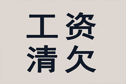 名下存款无法收回，如何应对？